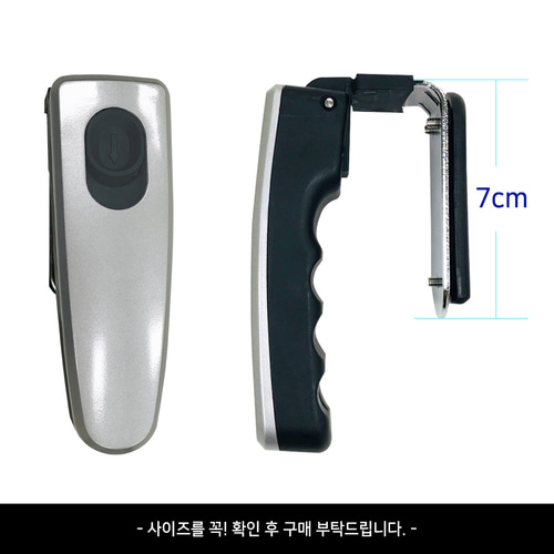 [패밀리]바스켓 손잡이 (DK-20,20-1)